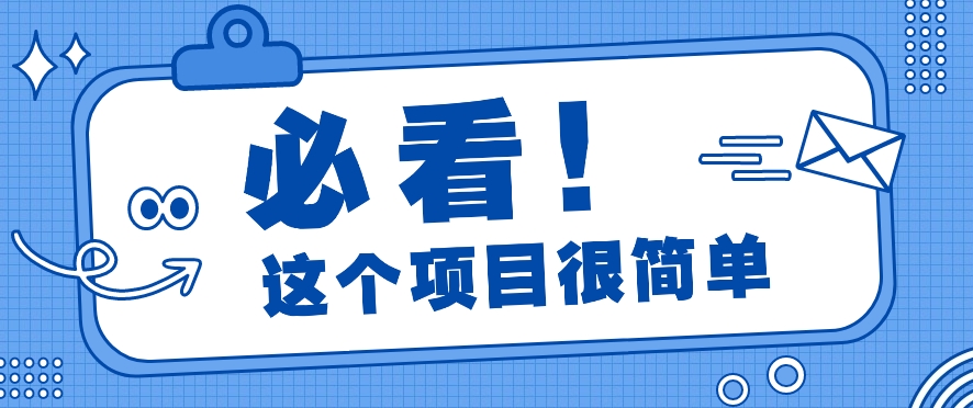 利用小红书免费赠书引流玩法：轻松涨粉500+，月入过万【视频教程】-黑鲨创业网