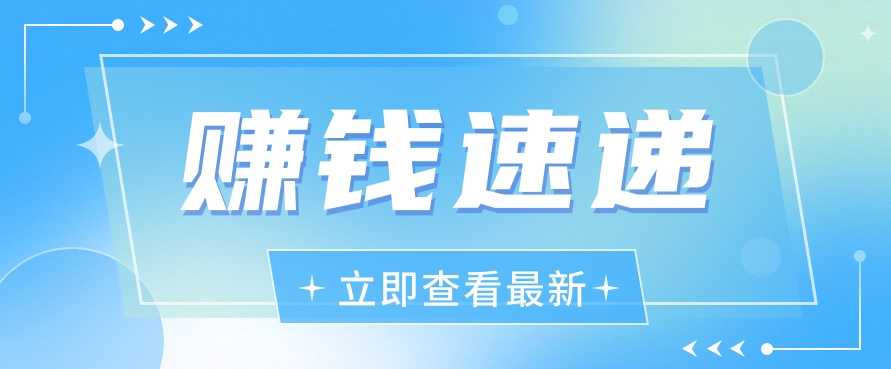 视频号历史人物赛道新玩法，20多个视频就有上百的收益，新手躺赚攻略-黑鲨创业网