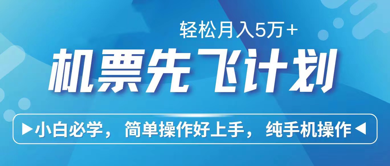 （10376期）2024年闲鱼小红书暴力引流，傻瓜式纯手机操作，利润空间巨大，日入3000+-黑鲨创业网