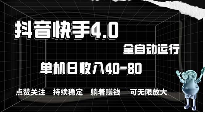 （10899期）2024最新项目，冷门暴利，暑假来临，正是项目利润爆发时期。市场很大，…-黑鲨创业网