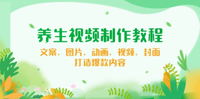 【小程序自动裂变项目】全自动推广，被动收益稳定500-2000+-黑鲨创业网