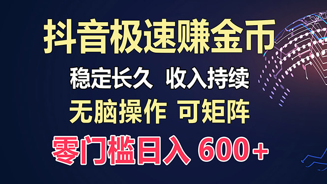 百度极速云：每天手动操作，轻松收入300+，适合新手！-黑鲨创业网