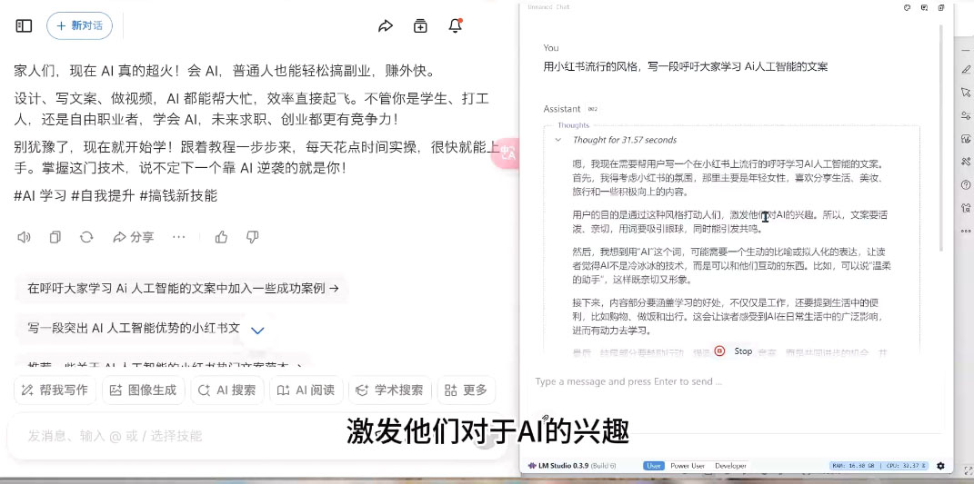 AI与视频制作全攻略从入门到精通实战课程-黑鲨创业网