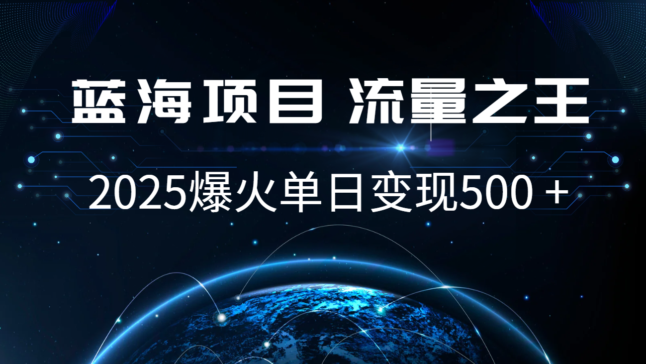 小白必学7天赚了2.8万，年前年后利润超级高-黑鲨创业网